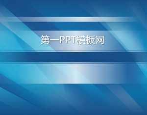蓝科技商务PPT模板下载