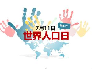 Рекламный шаблон PPT World Population Day
