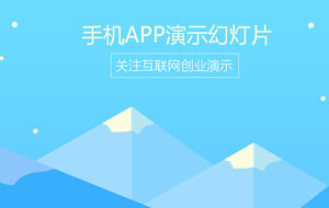 Kartun Salju Gunung Latar Belakang Mobile App Financing Tampilkan PPT Template