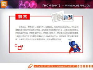 Desenhos animados super-homem embelezamento do vermelho achatada negócios PPT gráfico Daquan