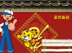 Kartun Tiger Background Template Festival Musim Semi PPT Download