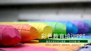 Educația pentru copii educație PPT șablon pe fundal culori pastelate
