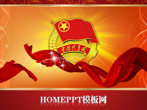 中國共產主義青年團PPT模板下載