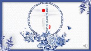 China retro style blue and white porcelain work summary report PPT template