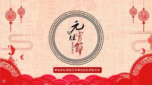China Wind Lantern Festival Festivalul de planificare PPT șablon