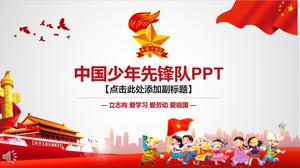 China Resumen de trabajo pionero de juventud Informe PPT