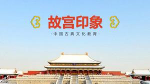 Chinese classical style Forbidden City impression PPT album template