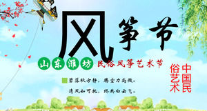Modello PPT Festival di arte popolare aquilone cinese