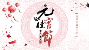 Modello PPT di cultura cinese in stile inchiostro Lantern Festival