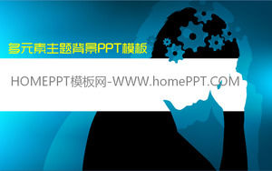 중국어 쿵푸 테마 아트 디자인 PPT 배경 그림