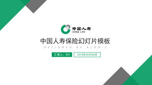 Китайский фонд страхования жизни PPT шаблон на фоне зеленого треугольника
