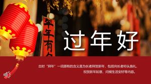 Aduanas de cultura de año nuevo chino PPT plantilla