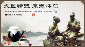 Chinese style Chinese medicine PPT template untuk latar belakang diagnosis obat Cina