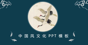 中国風文化緑青古代の韻PPTテンプレート