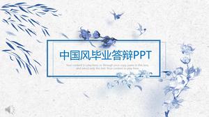 Chinesische Stil Abschluss Antwort PPT