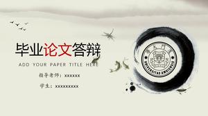 Chinese style graduation thesis defense PPT template