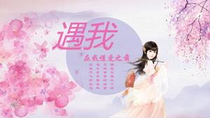 PPT-Vorlage für romantische Liebe im chinesischen Stil
