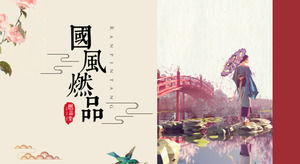 Chinese style, simple and stylish atmosphere Chinese style ppt template