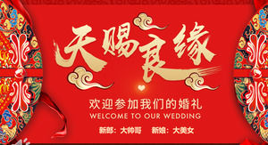 Modelo de PPT de convite de casamento de estilo chinês