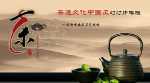 الصيني موضوع الشاي الفن الشاي الثقافة الكلاسيكية نمط قوالب PPT الصينية
