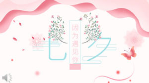Chinese Valentine's Day PPT template