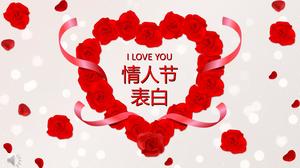 PPT-Vorlage des chinesischen Valentinstagsgeständnisses