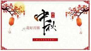 Modèle PPT de festival de fête de la mi-automne classique chinois