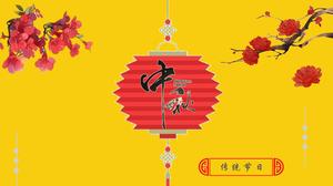 Klasik Çin tarzı Sonbahar Ortası Festivali PPT şablonu