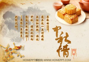 Klassische Tuschmalerei Mondkuchen lila Sand Tee Hintergrund Hintergrund des Mid-Autumn Festival Dia templateClassical Tuschmalerei Mondkuchen lila Sand Tee Hintergrund Hintergrund des Mid-Autumn Festival Dia-Vorlage