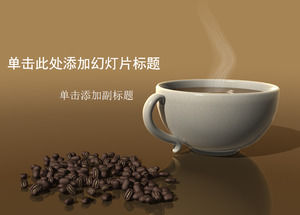 コーヒービジネスPPTテンプレートのコーヒー豆カップ