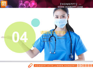 色の新鮮な医療PPTチャート無料ダウンロード