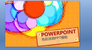 彩色塗鴉背景技術的PowerPoint模板下載