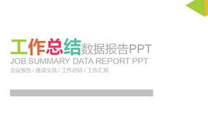 การออกแบบการเย็บแบบสามเหลี่ยมสีแบบย่อ PPT template, work summary PPT download