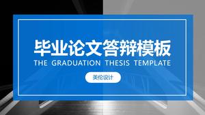 Concise blue thesis defense PPT template