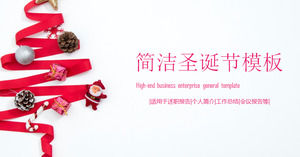 クリスマスツリー Powerpoint 無料ダウンロード