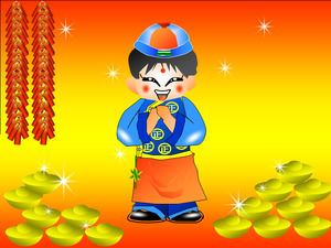 Congratulations fortune cartoon PPT background picture