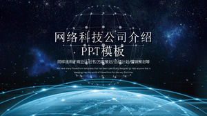 Прохладный Starry Sky Подключенный Earth Background Network Technology Company Введение Шаблон PPT
