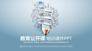 教育訓練公開類PPT模板創造性的手拉的鉛筆背景