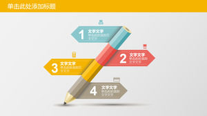 Creative pencil four-parallel PPT template