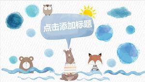 水彩powerpoint 免费下载 水彩powerpoint 免费下载