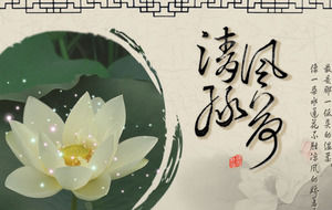 Kryształowo lotosu - Chiński styl szablon ppt