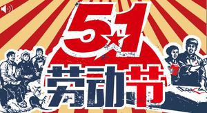 Revolução Cultural Wind May Day Dia do Trabalho Template PPT