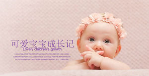 Plantilla de álbum de PPT del diario Cute Baby Growth