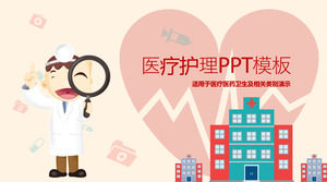 Cute cartoon medical care PPT template PowerPoint Templates Free Download Cute cartoon medical care PPT template PowerPoint Templates Free Download