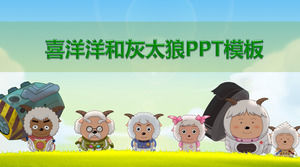 Cute Pleasant Goat and Big Big Wolf Theme PPT Template