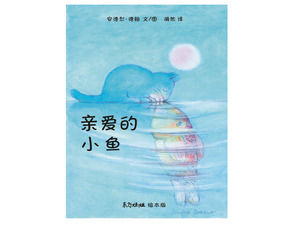 história livro de imagens "Caro peixe pequeno"