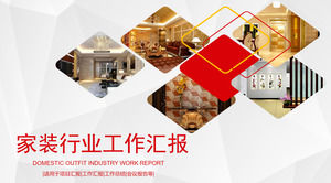 Decoration company home improvement industry work report PPT template