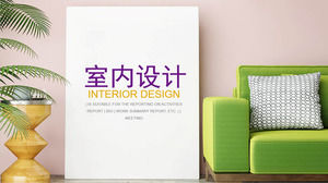 Decoration company interior design effect display PPT template
