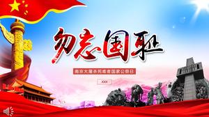 不要忘记国家公共假日PPT模板的南京大屠杀受害者的国家耻辱