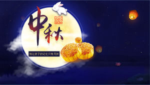 Do not let the child's memory only moon cake - the traditional practice of the Mid-Autumn Festival introduced ppt template